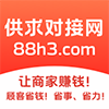 88h3.com供求对接网 - 找信息_找产品_找服务_找对接，上平南县供求对接网
